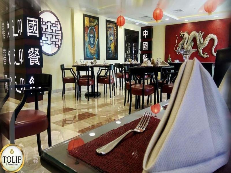 โทลิป อัลฟอร์ซาน ไอส์แลนด์ โฮเต็ล แอนด์ สปา Hotel อิสไมเลีย ภายนอก รูปภาพ Chinese restaurant